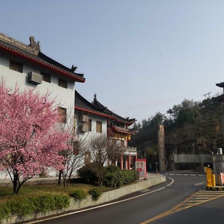 Wudangshan Yinjie Holiday Hotel Danjiangkou エクステリア 写真