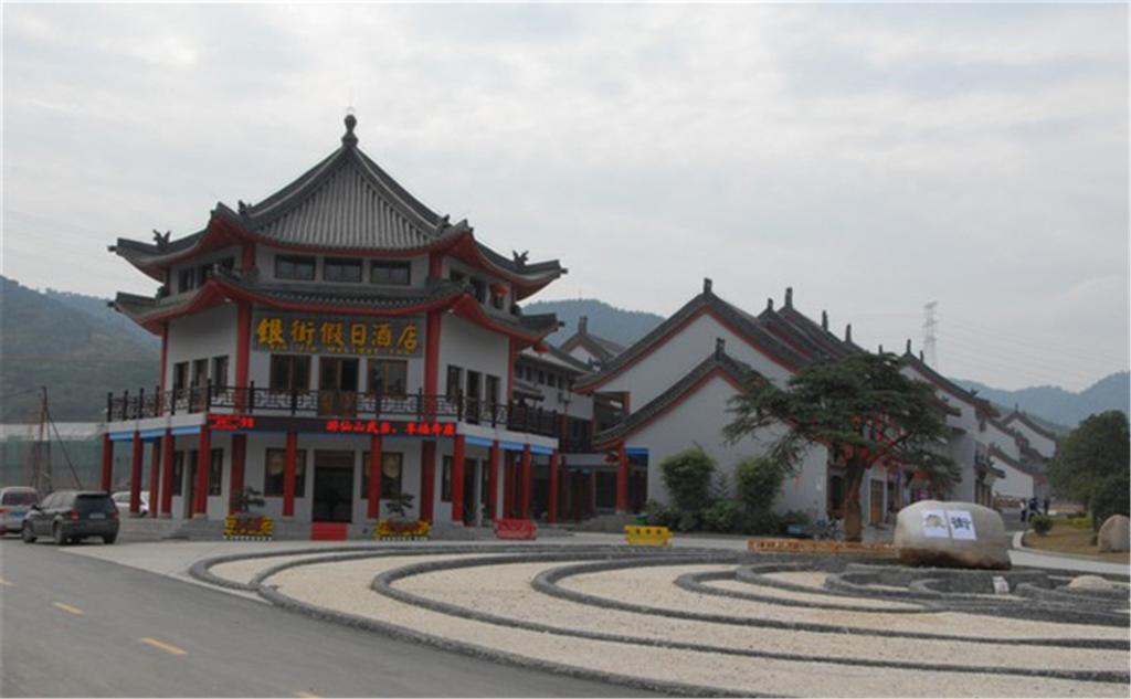 Wudangshan Yinjie Holiday Hotel Danjiangkou エクステリア 写真