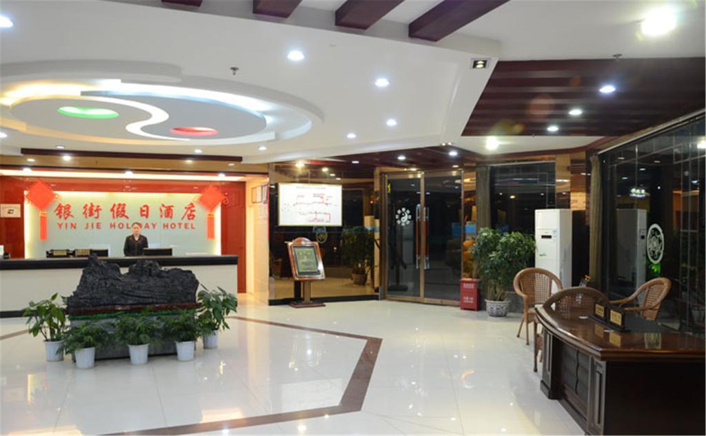 Wudangshan Yinjie Holiday Hotel Danjiangkou エクステリア 写真