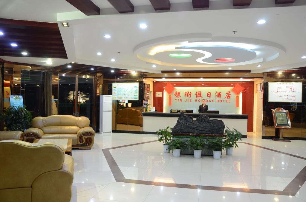 Wudangshan Yinjie Holiday Hotel Danjiangkou エクステリア 写真
