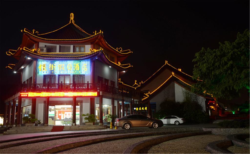 Wudangshan Yinjie Holiday Hotel Danjiangkou エクステリア 写真