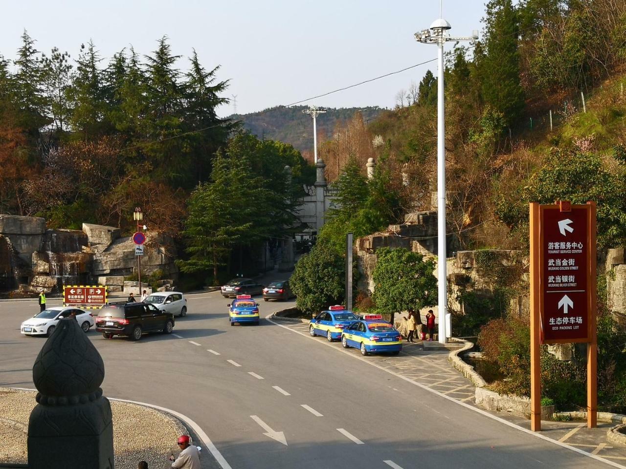 Wudangshan Yinjie Holiday Hotel Danjiangkou エクステリア 写真