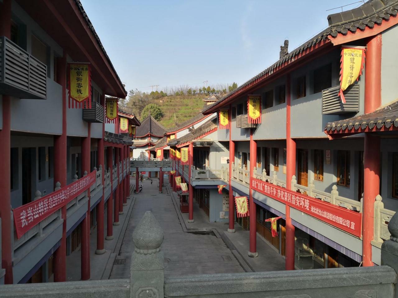 Wudangshan Yinjie Holiday Hotel Danjiangkou エクステリア 写真