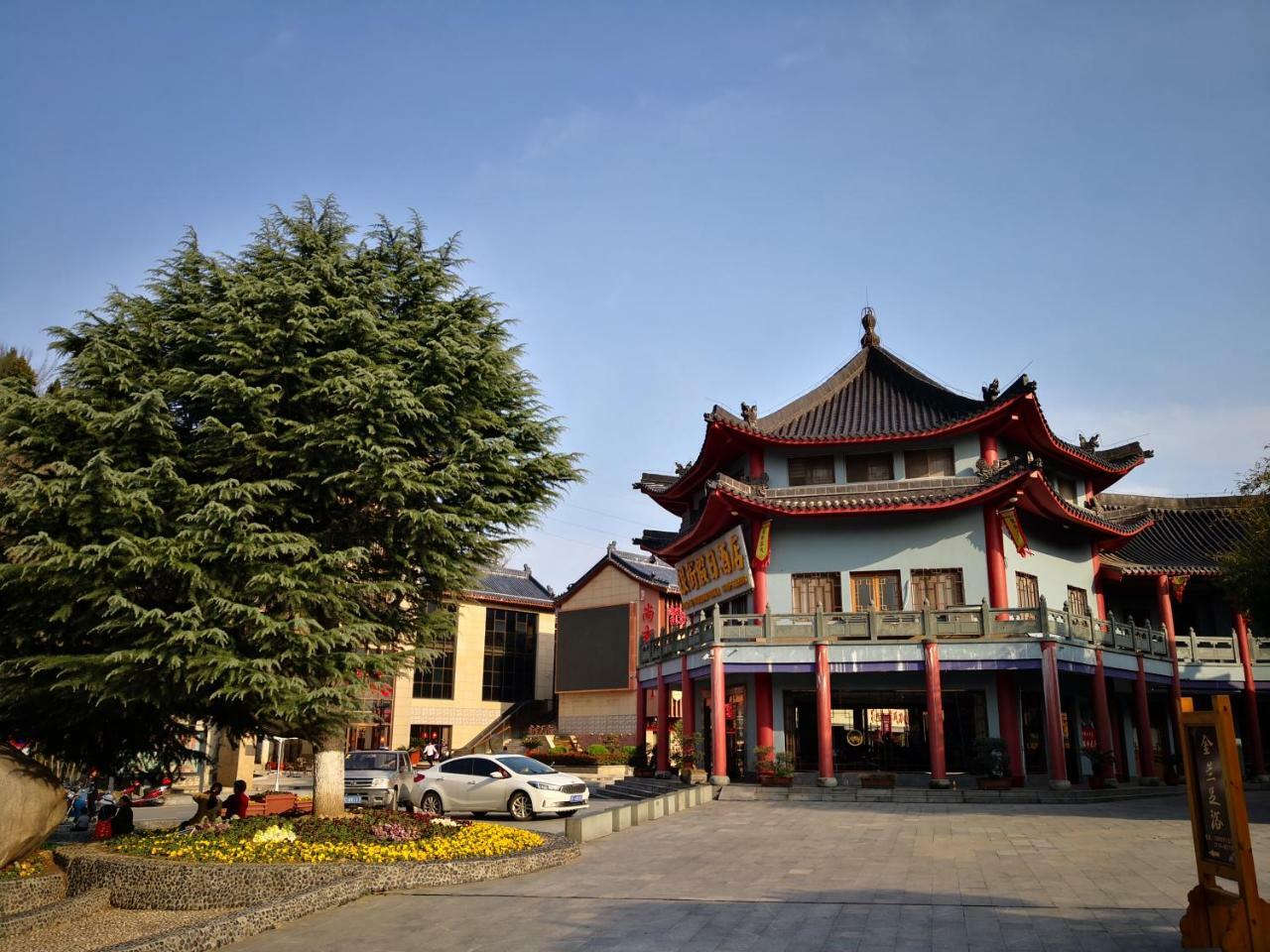 Wudangshan Yinjie Holiday Hotel Danjiangkou エクステリア 写真